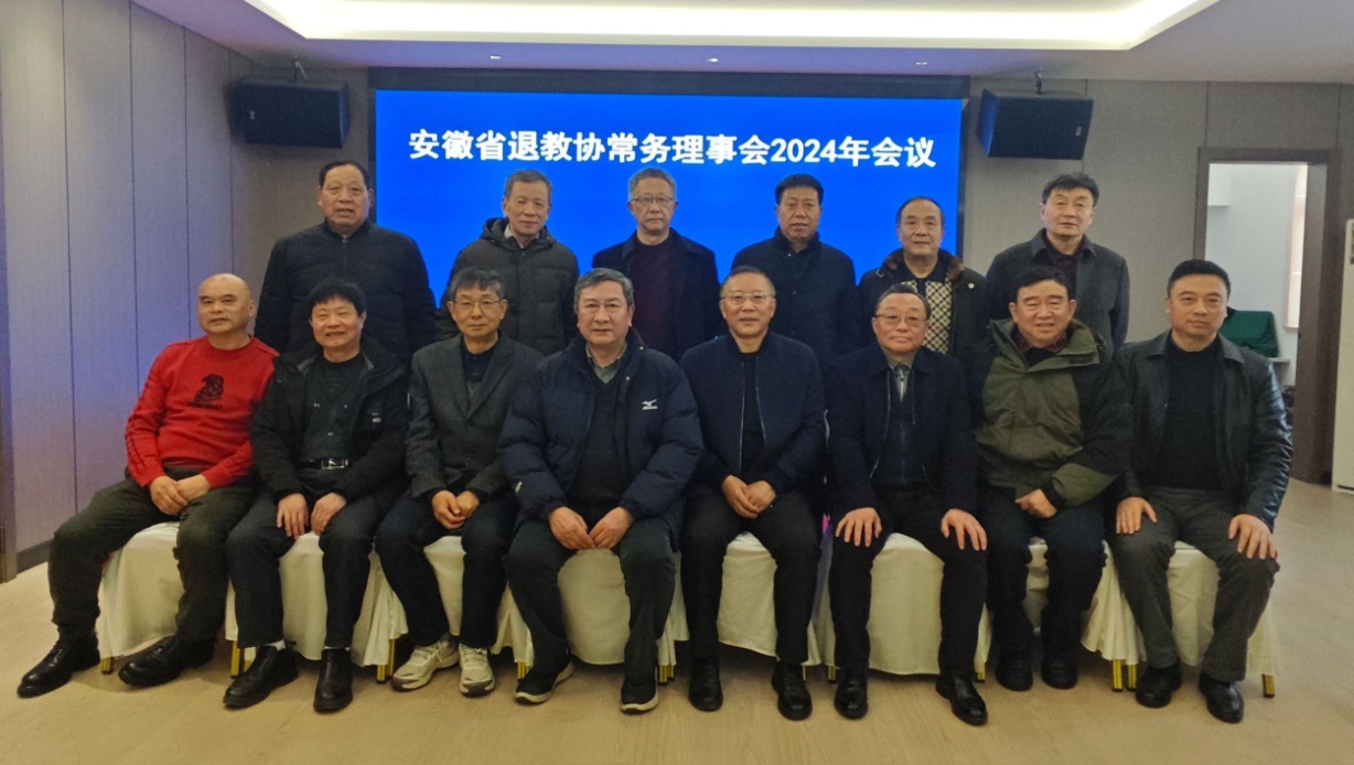 https://ahstjx.ahnu.edu.cn/__local/F/97/2C/7BC4A0DA948E0B2EBF453F9611F_D53689D0_56634.jpg