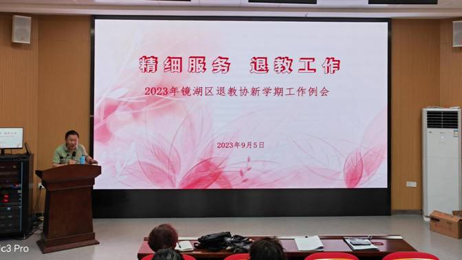 微信图片_20230907084059_1