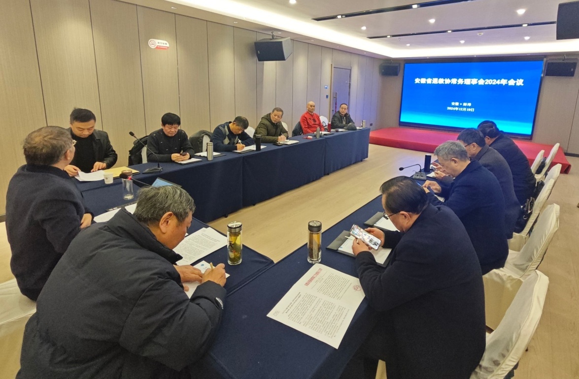 https://ahstjx.ahnu.edu.cn/__local/0/F9/8A/BD99ACB365282308C854D27406B_FD766A7E_593B4.jpg
