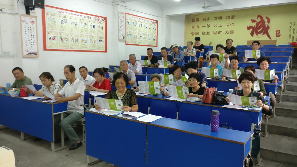 微信图片_20190908193413
